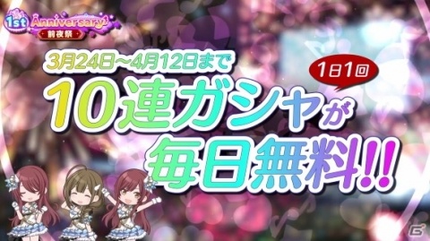 16人のアイドルがユニットごとのパフォーマンスで魅せた「アイドルマスター シャイニーカラーズ」1stライブDAY1をレポートの画像17