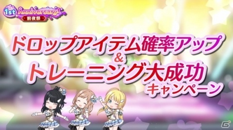 16人のアイドルがユニットごとのパフォーマンスで魅せた「アイドルマスター シャイニーカラーズ」1stライブDAY1をレポートの画像18