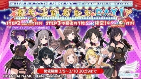 16人のアイドルがユニットごとのパフォーマンスで魅せた「アイドルマスター シャイニーカラーズ」1stライブDAY1をレポートの画像19