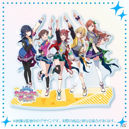 16人のアイドルがユニットごとのパフォーマンスで魅せた「アイドルマスター シャイニーカラーズ」1stライブDAY1をレポートの画像29