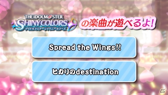 「アイドルマスター シャイニーカラーズ」1stライブDAY2昼公演の模様をユニットごとの魅力に注目して紹介の画像13