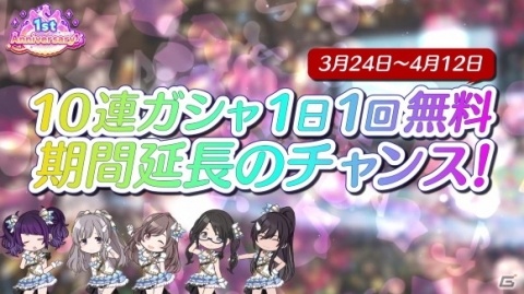 新ユニット・Straylightの登場も明らかに！「アイドルマスター シャイニーカラーズ」1stライブDAY2夜公演レポートの画像15