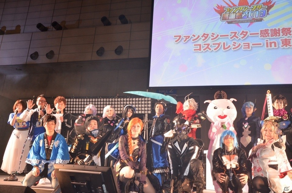 EP6は4月24日に配信決定！“A.I.Sヴェガ”や新クラスの存在も明かされた「ファンタシースター感謝祭2019」をレポートの画像12
