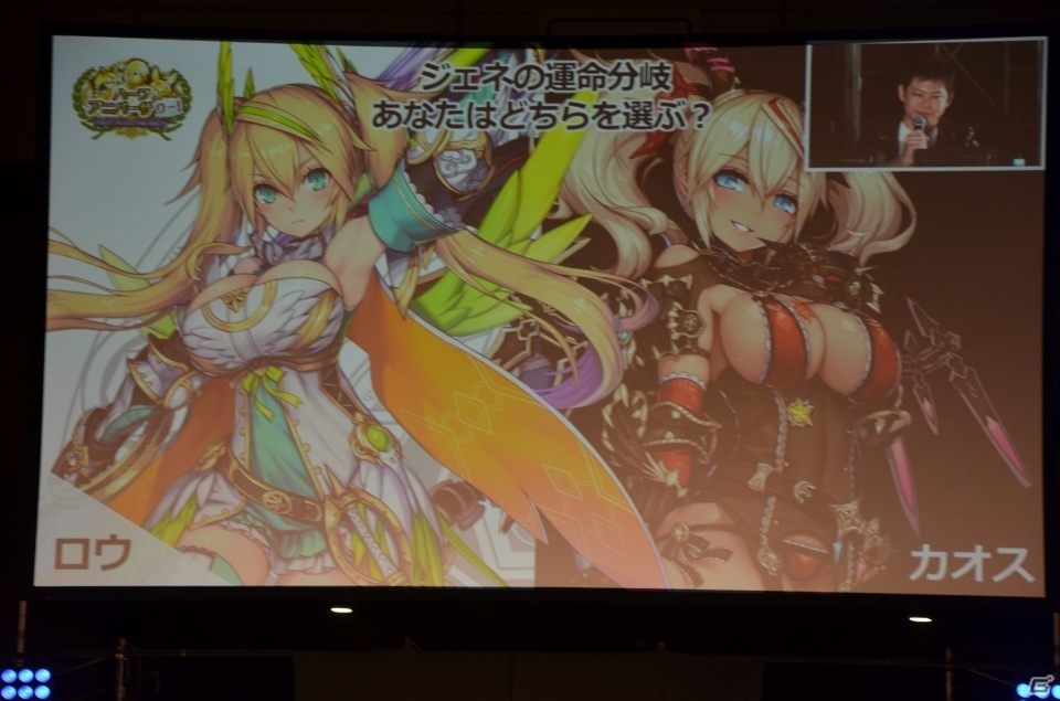 EP6は4月24日に配信決定！“A.I.Sヴェガ”や新クラスの存在も明かされた「ファンタシースター感謝祭2019」をレポートの画像46