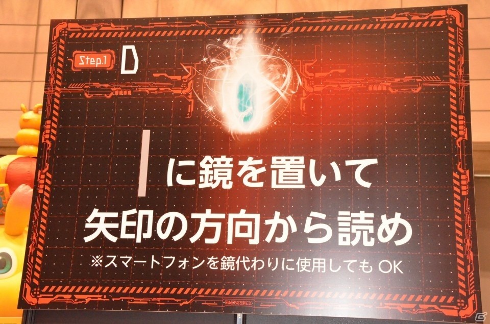 EP6は4月24日に配信決定！“A.I.Sヴェガ”や新クラスの存在も明かされた「ファンタシースター感謝祭2019」をレポートの画像6