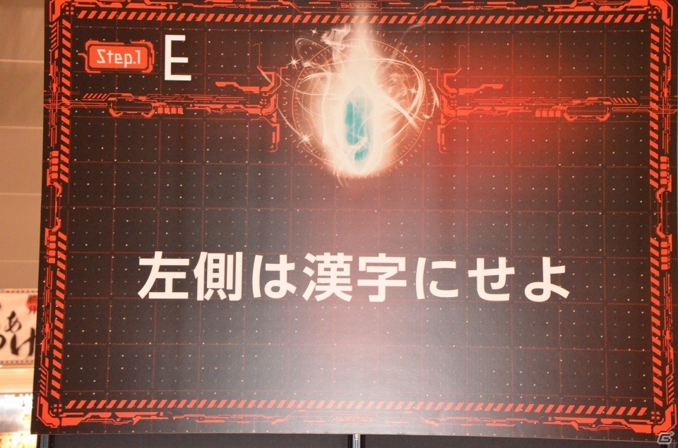 EP6は4月24日に配信決定！“A.I.Sヴェガ”や新クラスの存在も明かされた「ファンタシースター感謝祭2019」をレポートの画像7