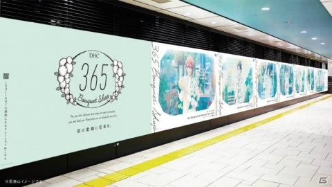 Dhcのブランドアンバサダーに就任した アイドリッシュセブン のアイドルたちが表参道駅に勢揃い ゲーム情報サイト Gamer