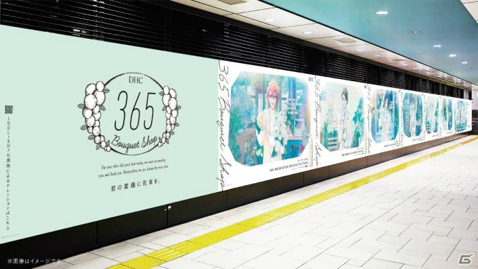 DHCのブランドアンバサダーに就任した「アイドリッシュセブン」のアイドルたちが表参道駅に勢揃い！の画像5