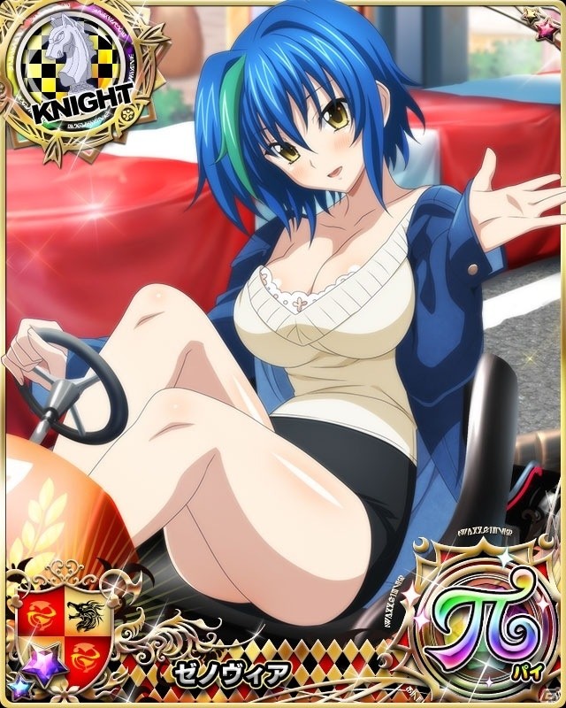 「ハイスクールD×D」クエストイベント「ホワイト☆ショッピングデートです！」が開催！の画像5