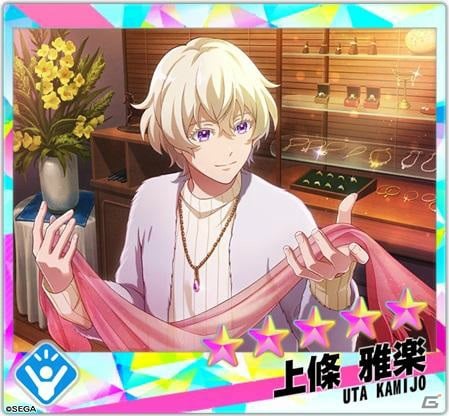 「Readyyy!」上條雅楽（CV：榊原優希）のメモリーズフォトが登場するイベント「僕の心をあなたに贈る」が開催！の画像3