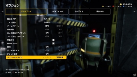 「EARTH DEFENSE FORCE: IRON RAIN」のサウンドトラック＆オリジナルマグカップが発売決定！の画像7
