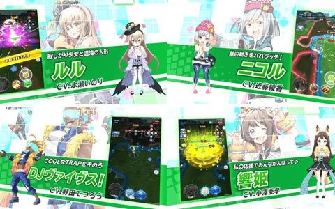 「リンクスリングス」登場キャラのCVに水瀬いのりさん、近藤綾香さん、野田てつろうさん、小澤亜李さんの参加が決定！