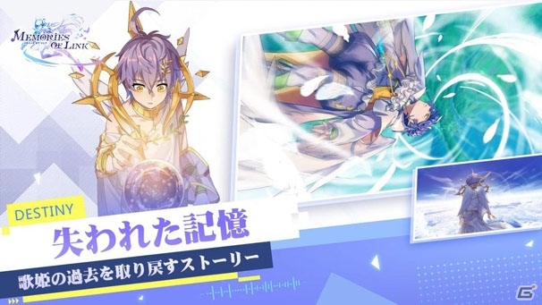 リズムゲームと歌姫の着せ替えが楽しめるスマホ向け新作「Memories of Link」事前登録開始！の画像6
