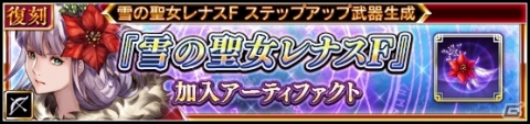 「VALKYRIE ANATOMIA -THE ORIGIN-」漆黒の衝撃【前編】に登場したアリューゼがプレイアブルキャラクターに！の画像6