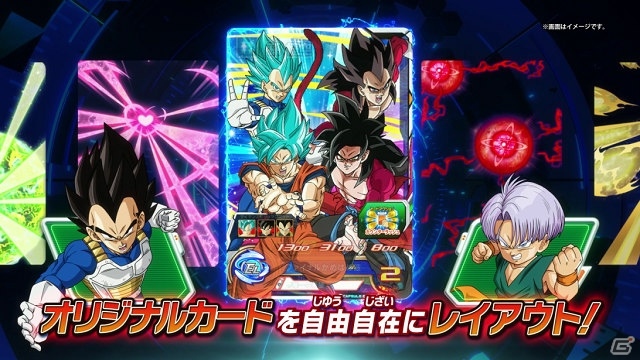 「スーパードラゴンボールヒーローズ ワールドミッション」ベジータとトランクスが親子で共演するTVCMが公開！の画像1