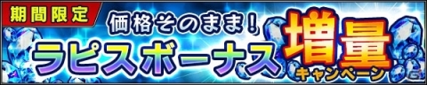 「ファイナルファンタジー ブレイブエクスヴィアス」★5クリスタル出現率が5％にアップする「召喚フェス」開催！の画像8