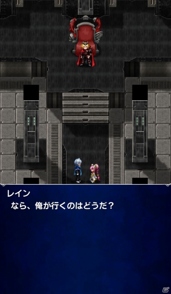 「ファイナルファンタジー ブレイブエクスヴィアス」★5クリスタル出現率が5％にアップする「召喚フェス」開催！の画像11