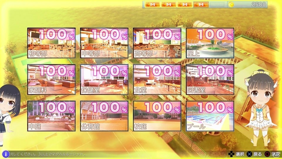可愛い南夏との学園生活を写真と目に焼きつけた「LoveR」プレイインプレッションの画像15