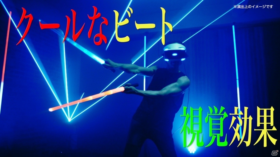 鍛え上げられた肉体を持つ俳優・武田真治さんが「Beat Saber」を遊ぶ特別映像が公開！の画像7