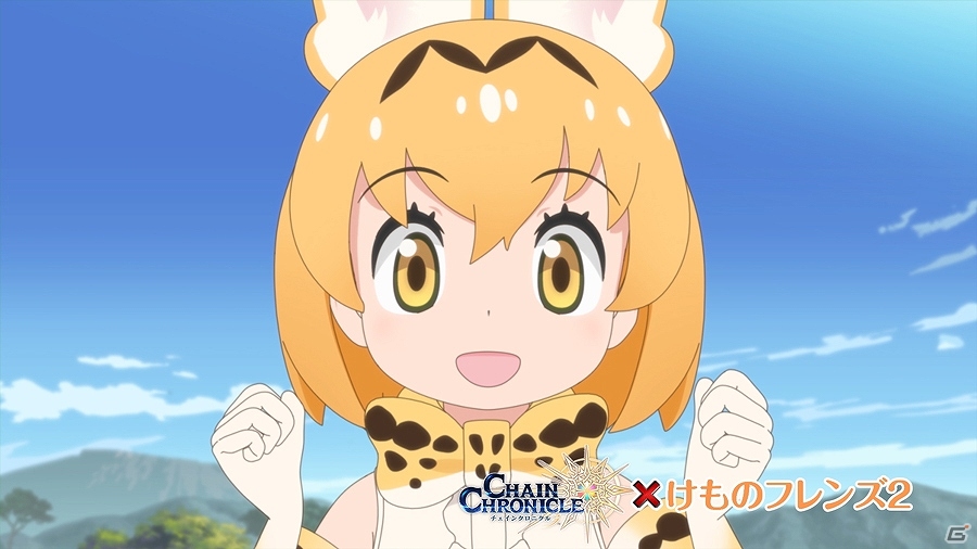 「チェインクロニクル3」にて「けものフレンズ2」とのコラボイベントが3月19日よりスタート！の画像4