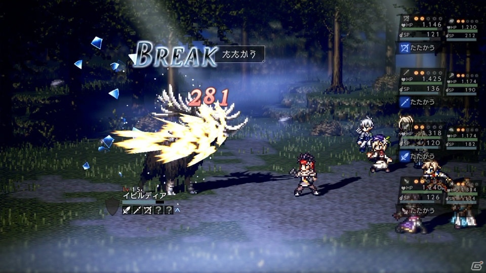 「OCTOPATH TRAVELER 大陸の覇者」3月26日より配信される先行体験版の参加プレイヤー募集が開始！の画像2