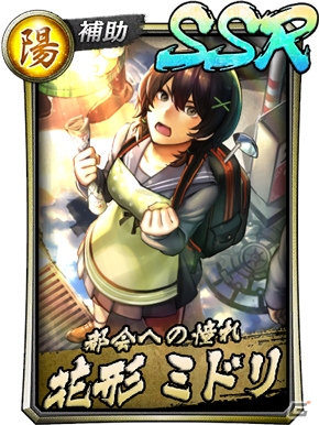 「龍が如く ONLINE」すごろくイベント「東奔西走！北から来た馬鹿野郎」が開催！の画像4