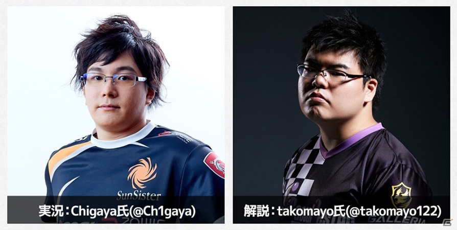 全国のネットカフェやeSports施設を利用したPUBG公認大会「PUBG TechnoBlood CUP 2019」が3月31日より開催の画像9