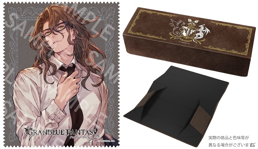 「グランブルーファンタジー」四騎士をイメージしたコラボ眼鏡の一般販売が開始！の画像12
