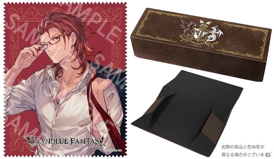 「グランブルーファンタジー」四騎士をイメージしたコラボ眼鏡の一般販売が開始！の画像16