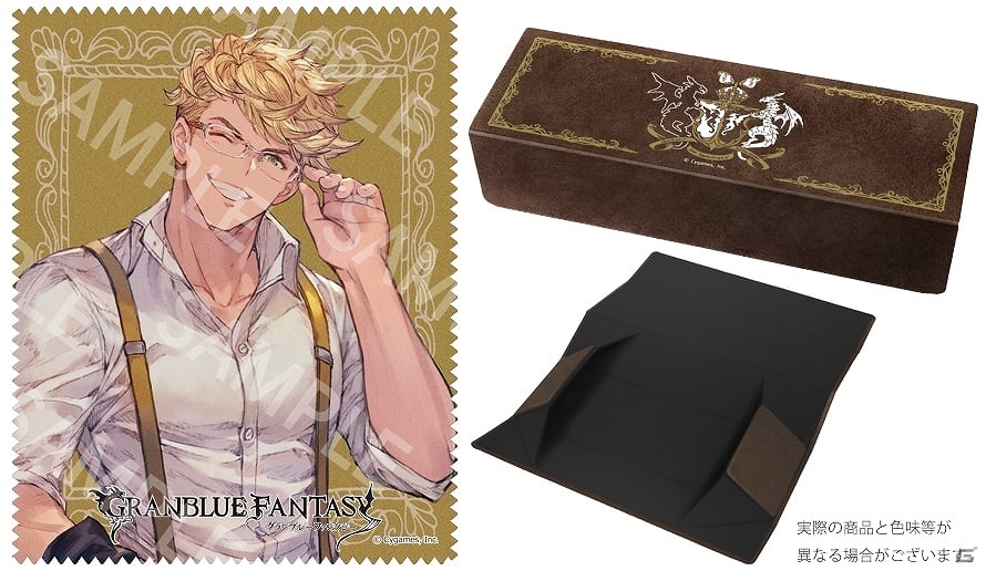 「グランブルーファンタジー」四騎士をイメージしたコラボ眼鏡の一般販売が開始！の画像8