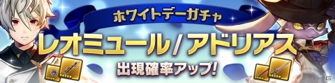 「CARAVAN STORIES」ゲッシー領の新エリア・コロザル海港が開放！の画像4