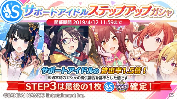 「アイドルマスター シャイニーカラーズ」スマートフォンアプリ版配信＆PCブラウザに対応の画像17