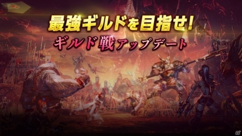 「イカロスM」大型アップデートでギルド戦が実装！クエスト自動設定などの機能追加もの画像1