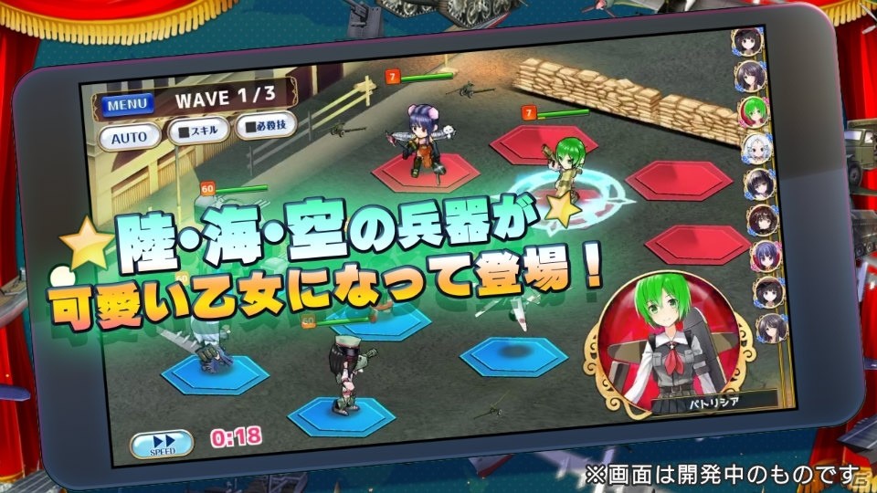 鋼の乙女達の勇姿をチェック！iOS/Android「萌え戦」プレイムービーが公開の画像2