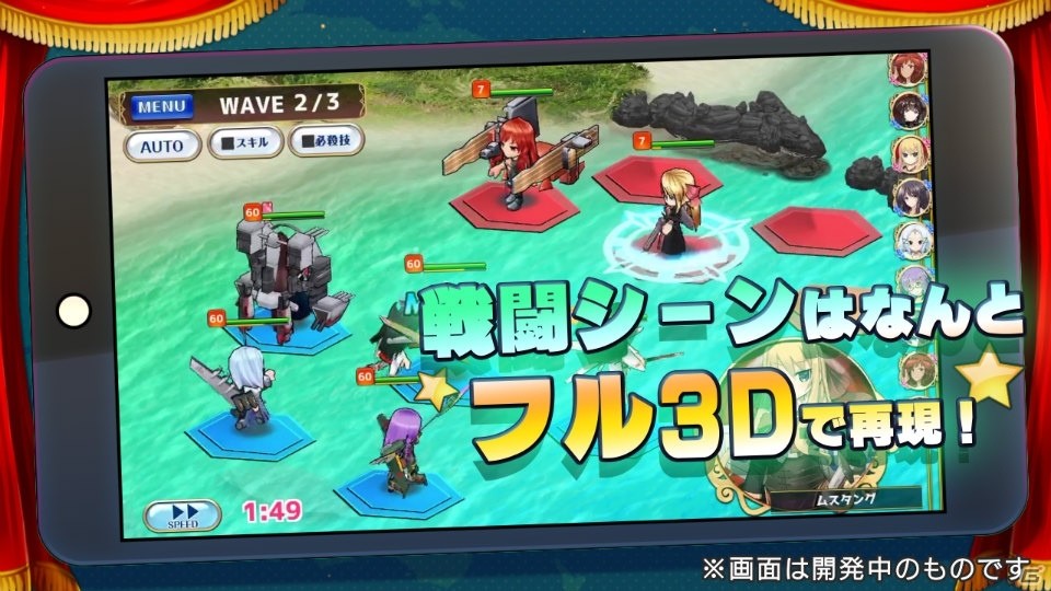 鋼の乙女達の勇姿をチェック！iOS/Android「萌え戦」プレイムービーが公開の画像3