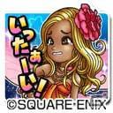 「星のドラゴンクエスト」にて「ドラゴンクエストIX 星空の守り人」とのコラボが開催！の画像4