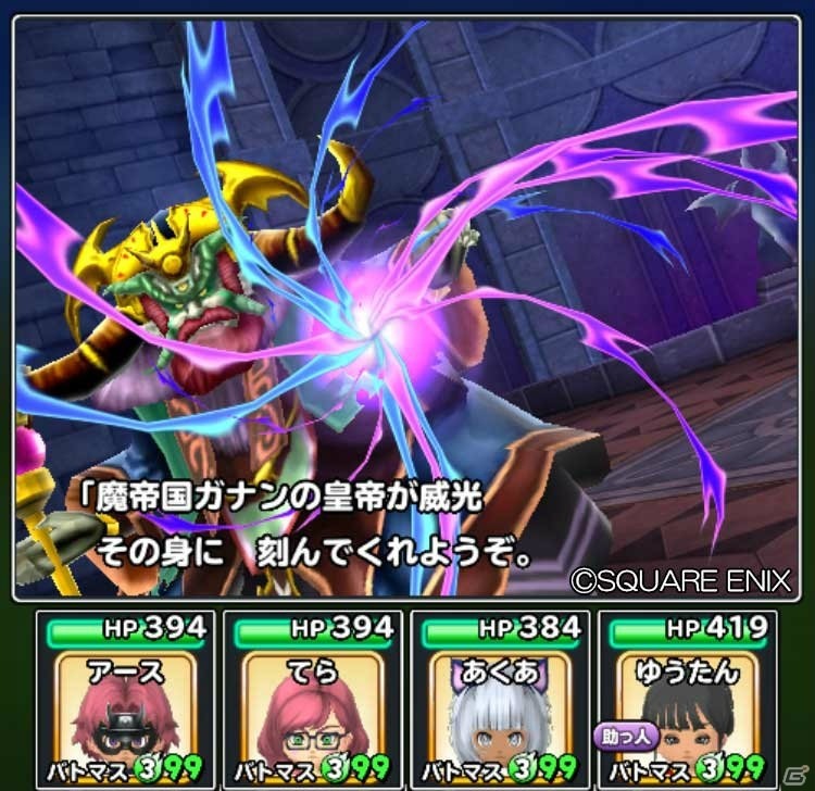 「星のドラゴンクエスト」にて「ドラゴンクエストIX 星空の守り人」とのコラボが開催！の画像9