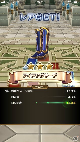 「ラストイデア」事前登録者数が10万人を突破！ガチャなし・スマコマほかゲームシステムの概要も公開にの画像5