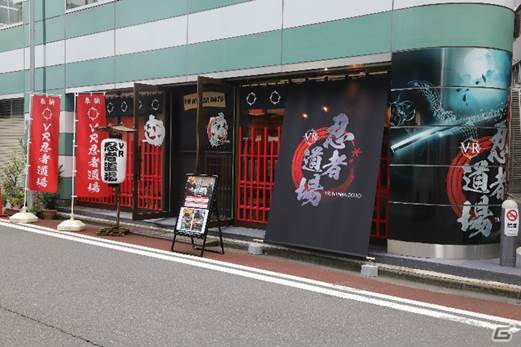 ビートボクサー×ラッパー×NINJA！「VR忍者道場」が破天荒な施設紹介PVを公開の画像2