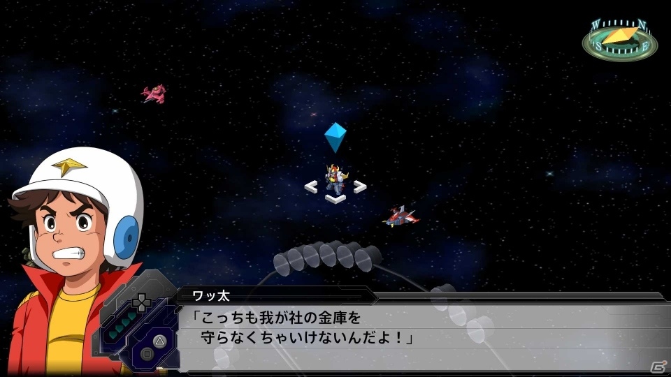 「スーパーロボット大戦T」ソフト発売と同日に配信となる追加DLC「ボーナスシナリオ」全20話を紹介！の画像17