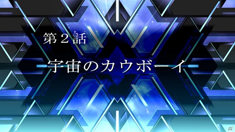 「スーパーロボット大戦T」ソフト発売と同日に配信となる追加DLC「ボーナスシナリオ」全20話を紹介！の画像62