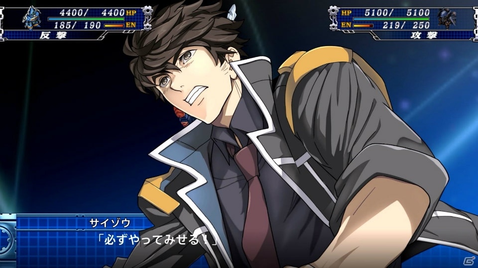 「スーパーロボット大戦T」ソフト発売と同日に配信となる追加DLC「ボーナスシナリオ」全20話を紹介！の画像65