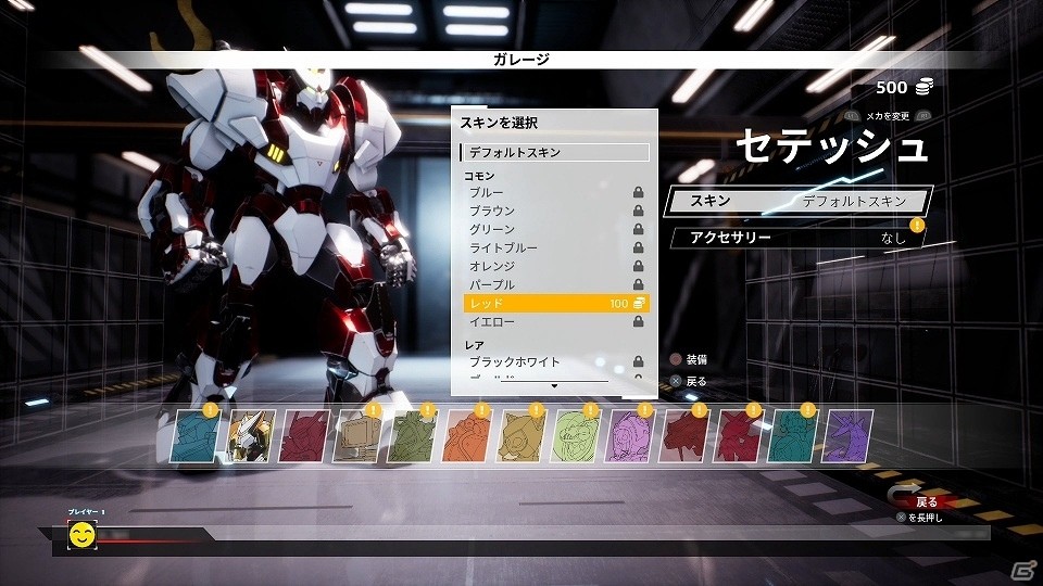 「オーバーライド 巨大メカ大乱闘」メカをカスタマイズできるガレージシステムの情報が公開！の画像7
