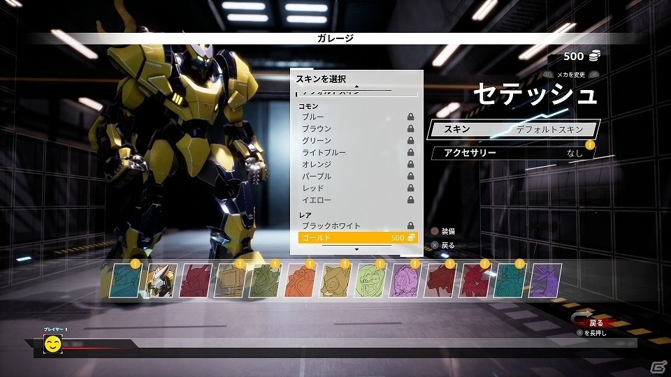 「オーバーライド 巨大メカ大乱闘」メカをカスタマイズできるガレージシステムの情報が公開！の画像8