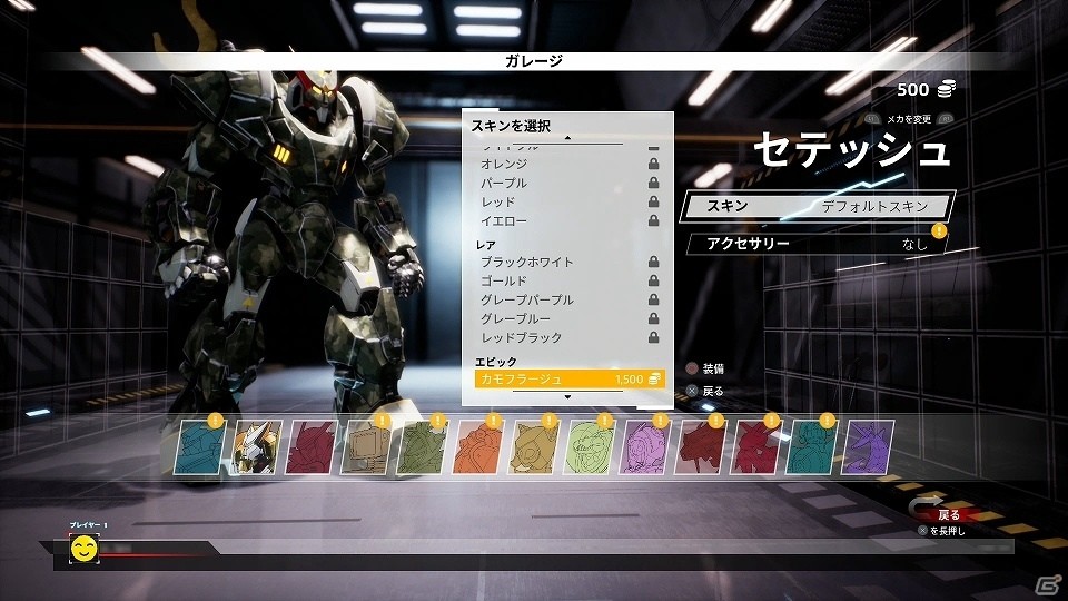 「オーバーライド 巨大メカ大乱闘」メカをカスタマイズできるガレージシステムの情報が公開！の画像9