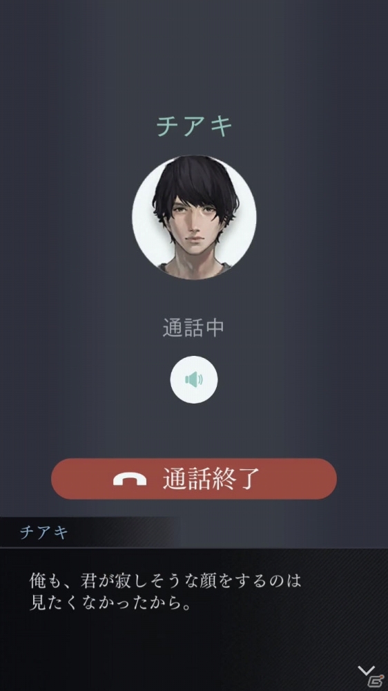 「囚われのパルマ Refrain」サイドストーリー第1弾「満月の約束」は3月19日配信！の画像3