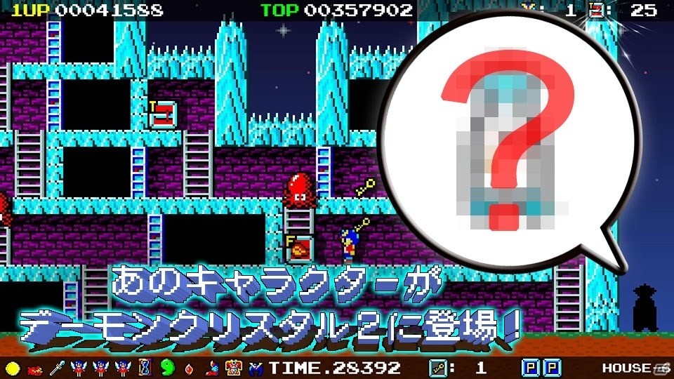 「デーモンクリスタル2 ナイザー」配信日が3月28日に決定！前作のSteam版も今春に登場の画像3