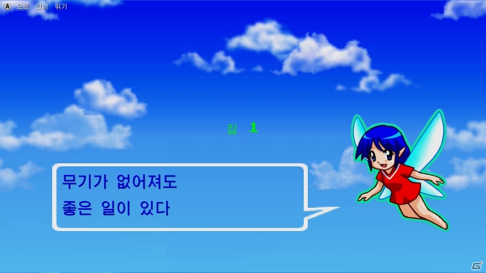 「デーモンクリスタル2 ナイザー」配信日が3月28日に決定！前作のSteam版も今春に登場の画像9