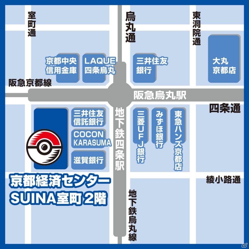 「ポケモンセンターキョウト」が3月16日に移転リニューアル！伝統工芸「西陣織」の雑貨も発売の画像3