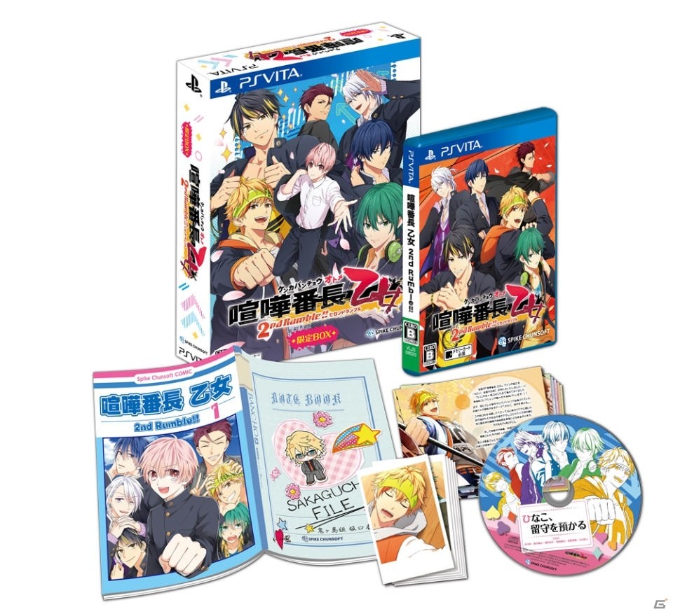 PS Vita「喧嘩番長 乙女 2nd Rumble!!」本日発売！拳で愛を語る最強ヒロイン伝説再びの画像20